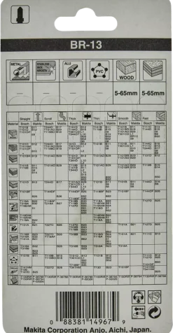 Makita A-85793 HCS Decoupeerzaagblad BR13 - splintervrij - Hout (5st)